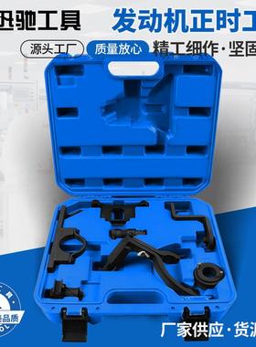 路虎揽胜正时工具发现3,发现44.0汽油发动机正时工具汽修组合