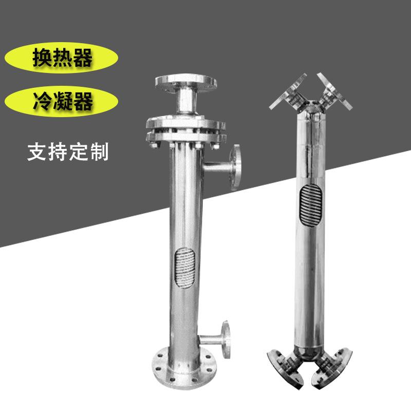 氮气降温不锈钢螺旋缠绕冷凝器 氨水降温冷却器 低温缠绕管换热器