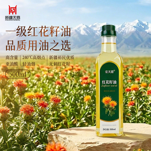 新疆红花籽油，源头工厂直发