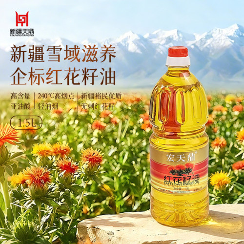 新疆特产红花籽油高品质产地直发