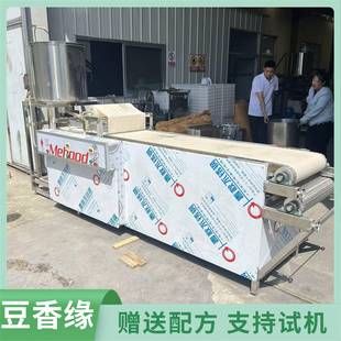 干豆腐压榨机多少钱千张机 操作视频智能化程度高 安装