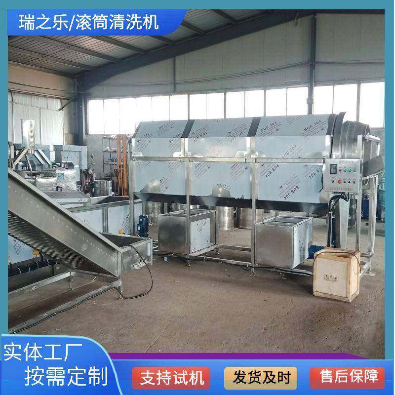 全自动中药材滚筒清洗机洗袋机滚筒洗鱼机大姜山药红枣清洗设备,清洗/食品/商业设备,其他食品加工设备,淘宝优惠券,粉丝福利购,淘宝优惠卷