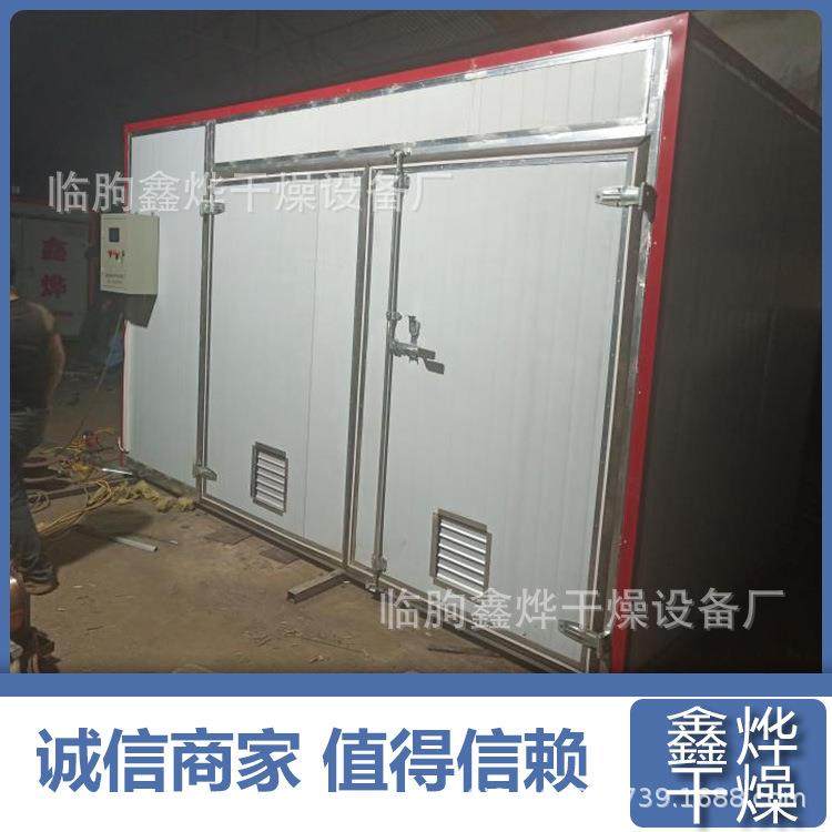 智能控温无花果烘干房设备三七陈皮烘干机小型箱式果脯干燥箱,工业油品/胶粘/化学/实验室用品,其他实验室设备,淘宝优惠券,粉丝福利购,淘宝优惠卷