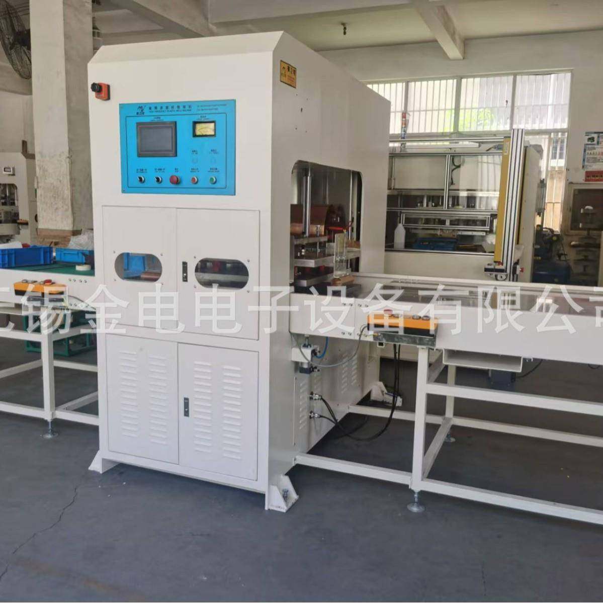 供应高周波地毯压花机PVC地毯压花机汽车脚垫压花机门型热合机,文具电教/文化用品/商务用品,压花器,淘宝优惠券,粉丝福利购,淘宝优惠卷