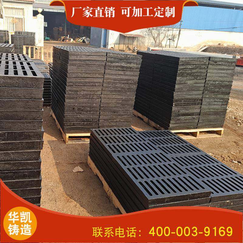 多种重型球墨铸铁雨水篦子400*750单篦子带框篦子厂家供应,基础建材,井盖,淘宝优惠券,粉丝福利购,淘宝优惠卷