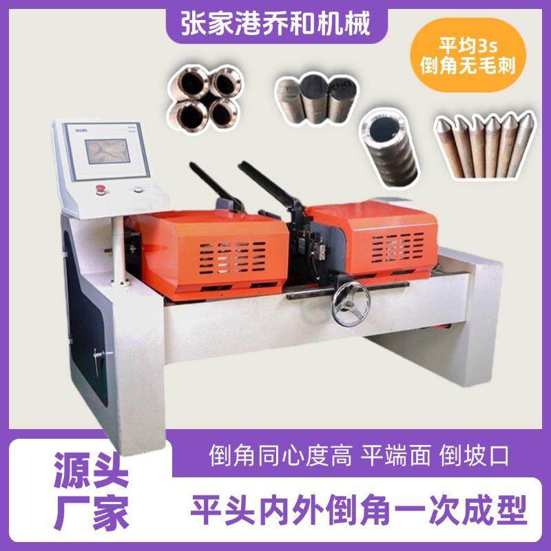 不锈钢圆管全自动数控双头倒角机厂家直供铜管铝管平头液压坡口机,五金/工具,其他机械五金,淘宝优惠券,粉丝福利购,淘宝优惠卷