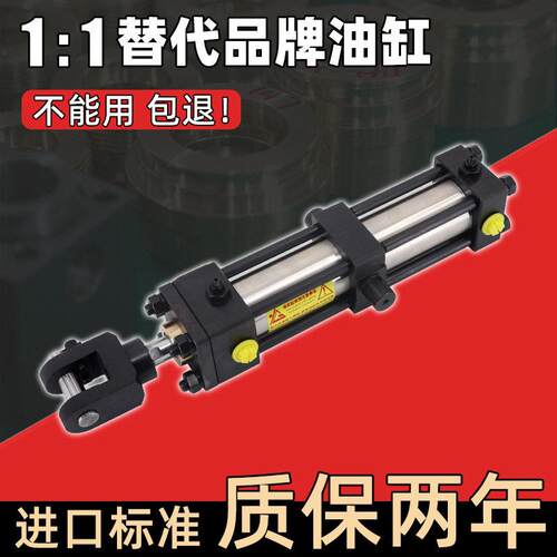 亚冈工厂定做替HORIUCHI堀内液压油缸FSFFR-SA/SE国产油顶定制