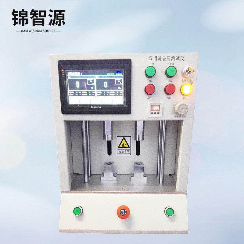 双通道氧传感器气密性测试精度密封测试汽车压管路微漏检测