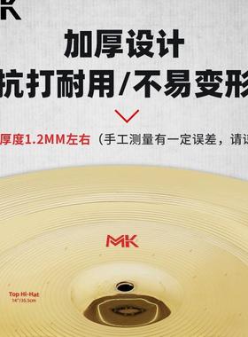 【折扣价】架子鼓爵士鼓镲片叮叮镲水镲吊镲踩镲4片5片装套镲cras