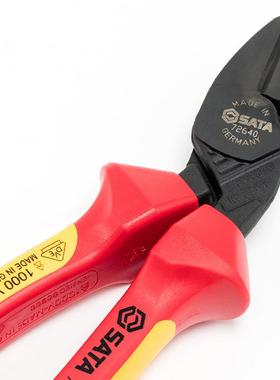 【折扣价】72640高压绝缘斜嘴钳斜口钳电工偏口钳剪线钳G系列7英