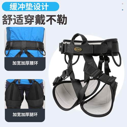 【折扣价】攀树安全带半身舒适护腰护腿户外树上园林作业攀树爬树
