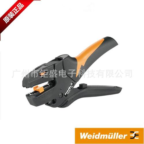 【折扣价】魏德米勒带自动调节功能剥线钳9005610000