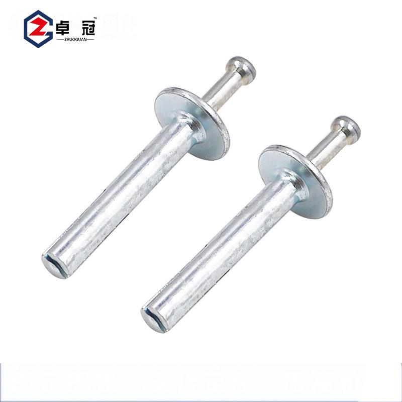 【折扣价】美式击芯膨胀钉打入式敲击内膨胀快速钉插片壁虎固定膨