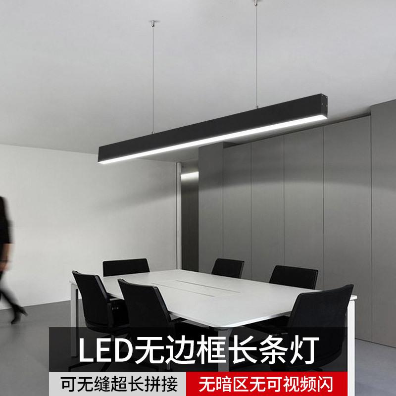 【折扣价】简约现代led长条形灯铝材方通无缝拼接办公室工作室员