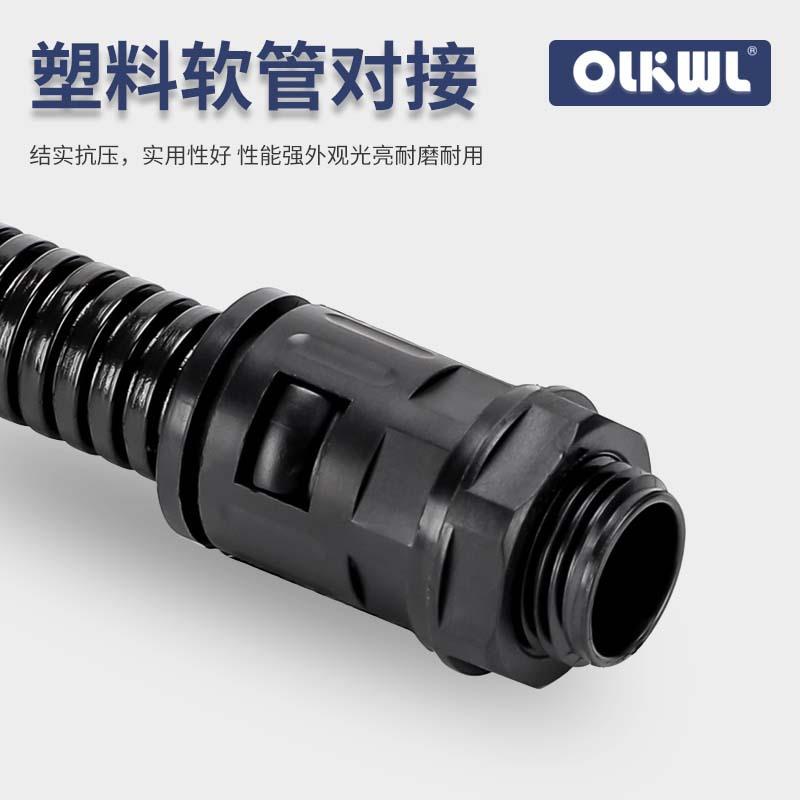 【折扣价】塑料波纹管直插式接头尼龙快速软管防水接头直角AD13/1