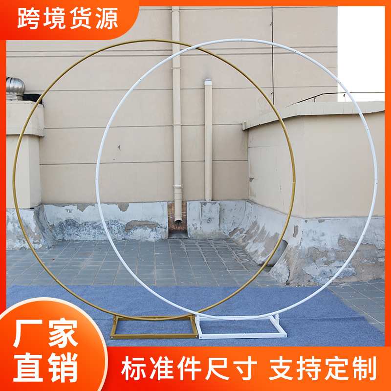 外贸婚庆道具铁艺圆环婚礼背景圆拱门派对装饰方形底座气球单杆门