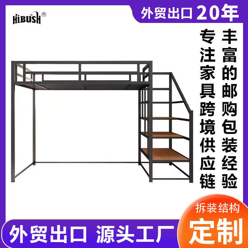 跨境单人阁楼床家庭酒店高架床带楼梯学校儿童床小户型公寓床
