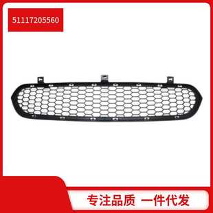 51117205560 前杠格栅 适用于宝马X5E70X6E71