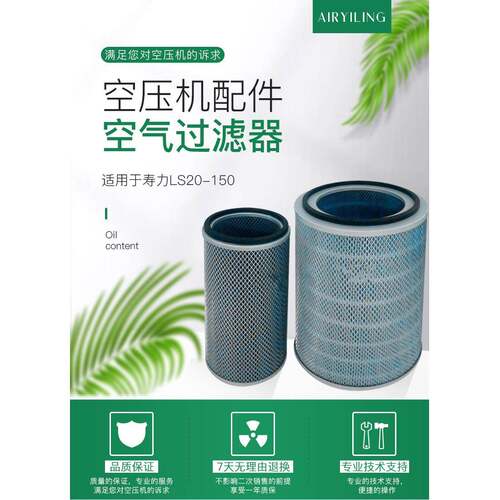 螺杆空压机空滤现货 AF02-75 适用于凌格风55千瓦压缩机空气滤芯
