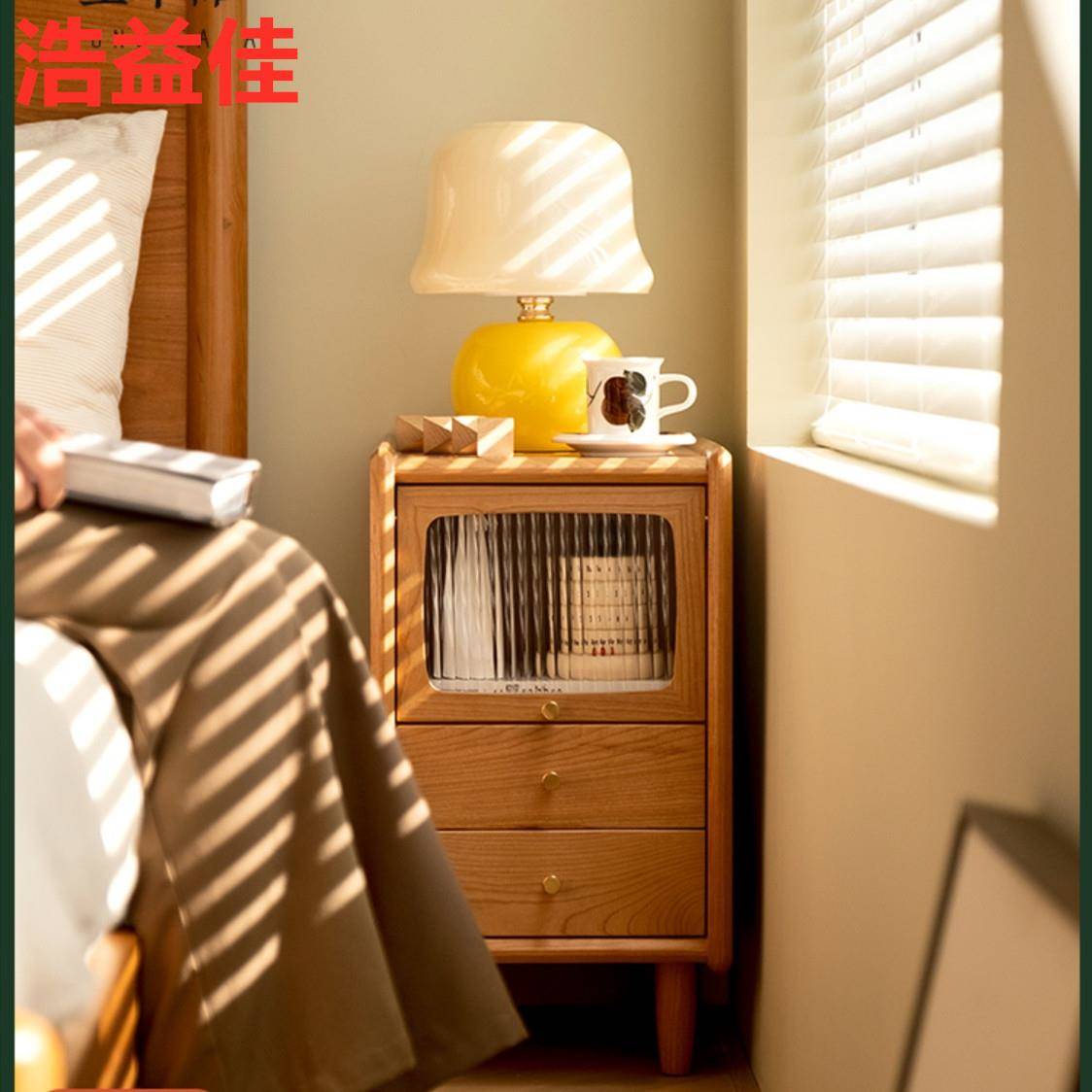 浩益佳宽窄床头柜小型宽窄尺寸樱桃木家具现代简约实木床头收纳柜