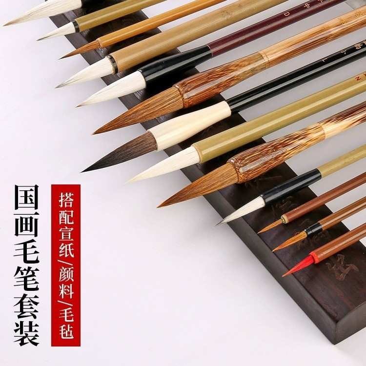 六品堂国画毛笔套装工笔画中国画山水画写意绘画初学专用水彩勾线