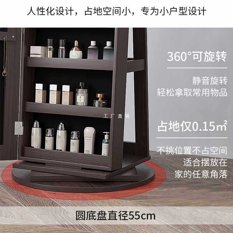 ?魔镜家居 360度旋转立体镜子全身镜落地试衣镜多功能储物首饰柜