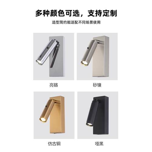 跨境现货USB手机充电卧室3W床头灯酒店明装按压开关LED阅读壁灯铝