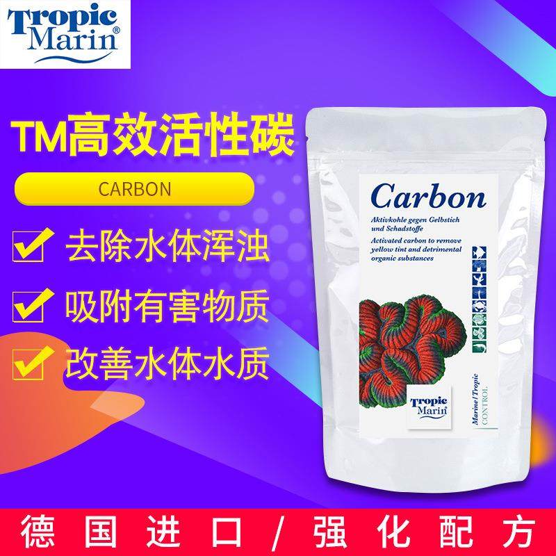 德国TM 海水专用 TROPIC MARINE 活性炭 400克