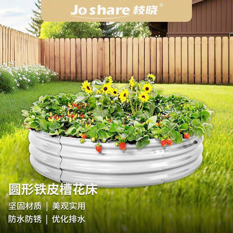 枝晓 亚马逊圆形铁皮花槽床镀锌板移动金属种植床果蔬种植箱