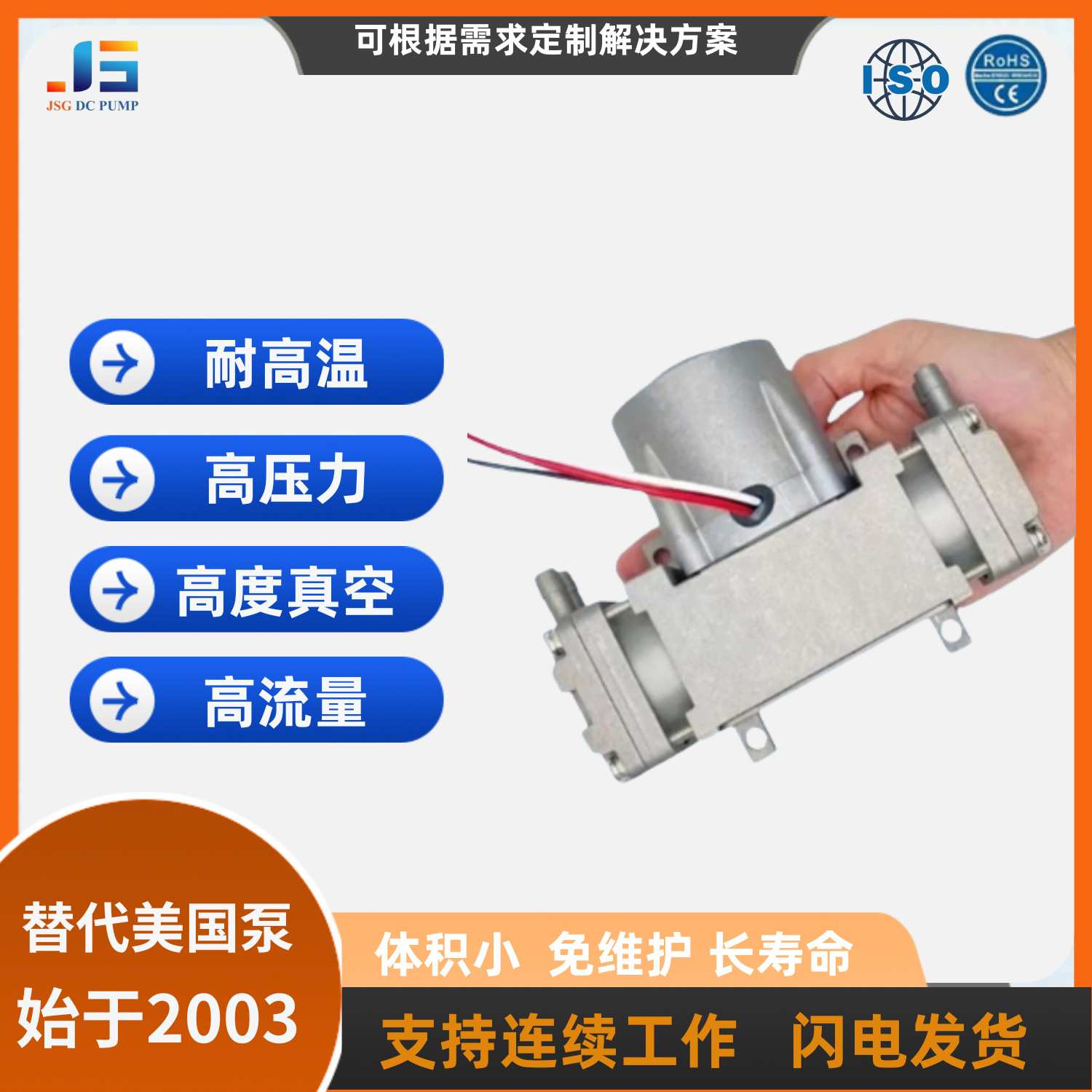 源头工厂迷你活塞泵微型真空泵活塞泵无油80L/min 12V/24V 7Bar高