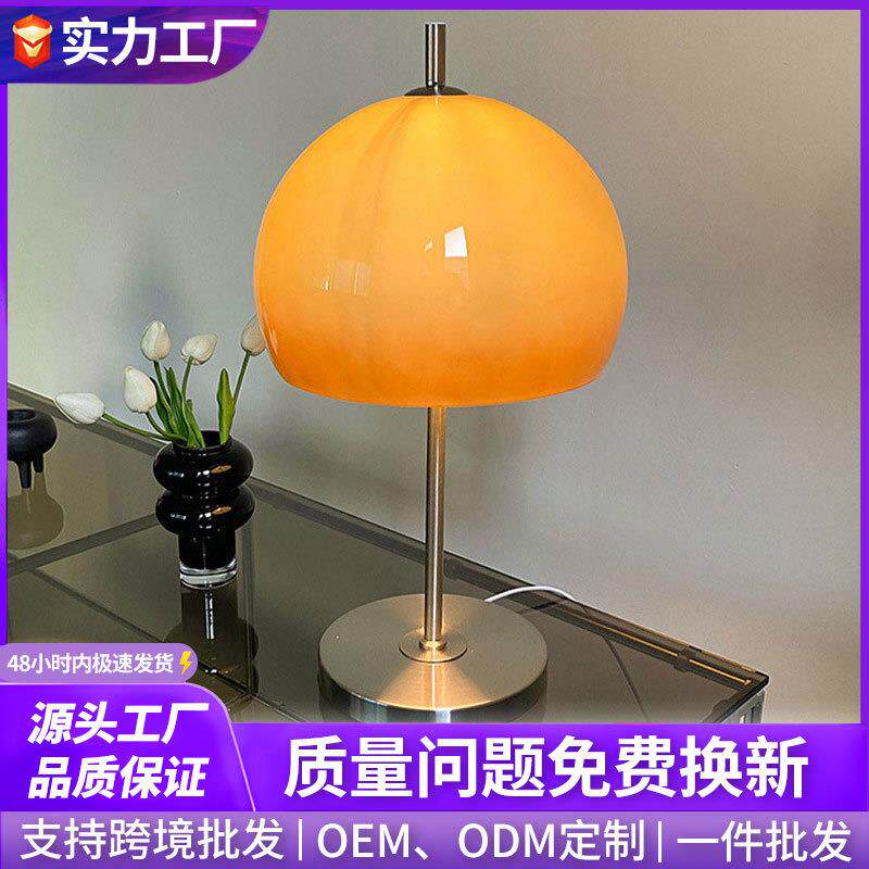 卧室床头夜灯桌面摆件充电小台灯民宿中古氛围台灯包豪斯玻璃台灯