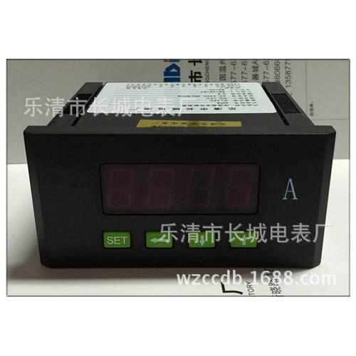 黑壳 乐清市长城电表厂 SX48 7 75mv 带开关量输出 数显电流表