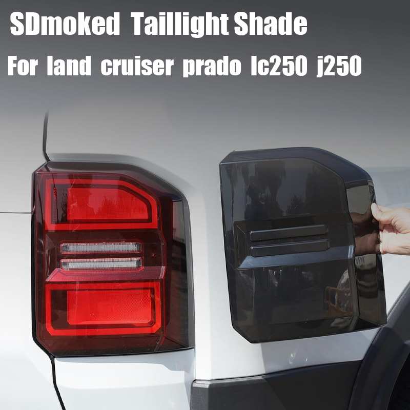 适用24新款普拉多prado熏黑尾灯罩LC250改装专用灯罩罩跨境热霸道