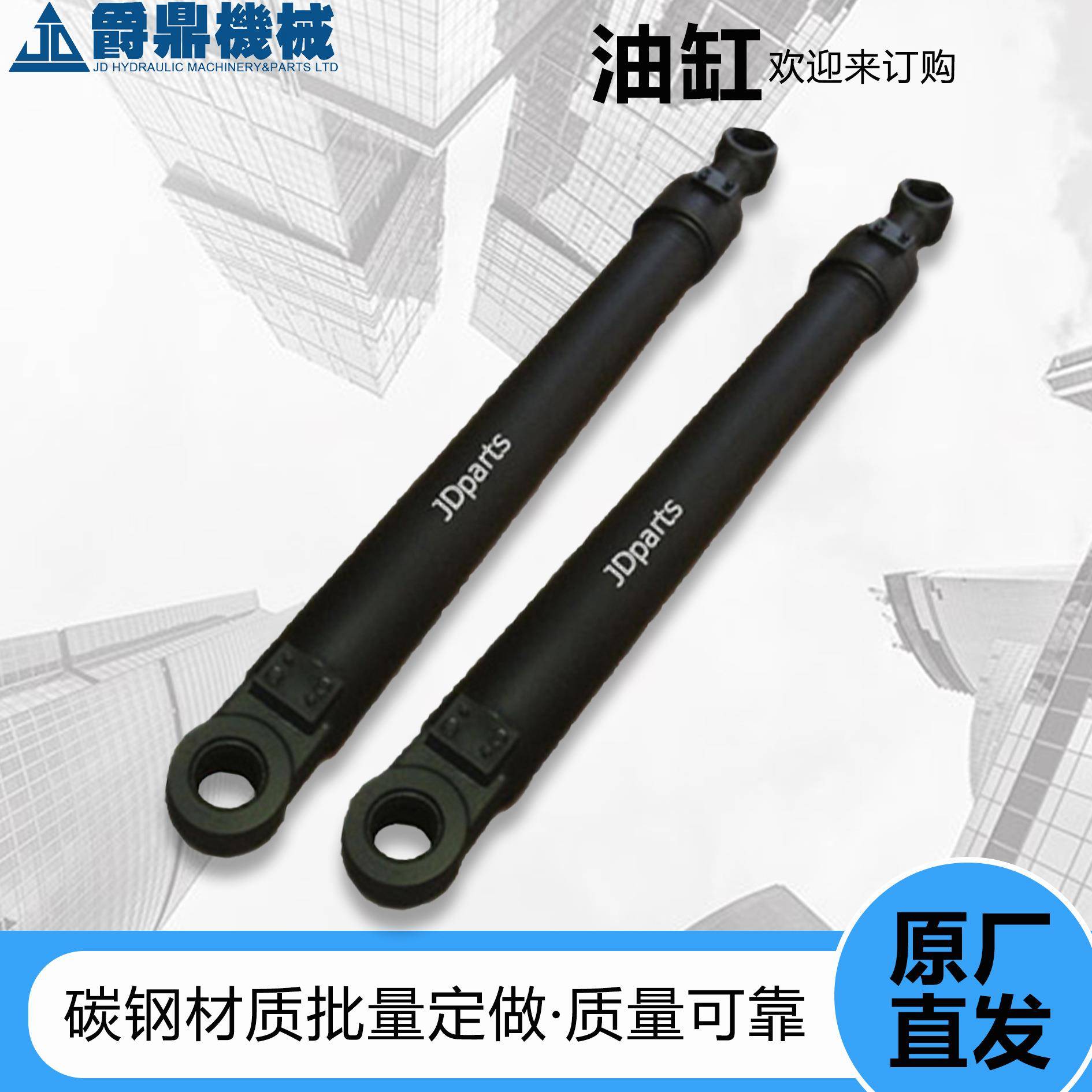液压油缸总成大宇DH150系列活塞杆 缸筒 缸尾 油缸扳手挖掘机配件