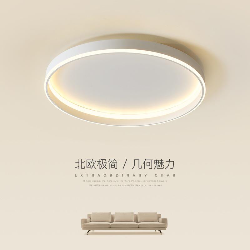 北欧极简卧室吸顶灯现代简约个性圆形主卧书房灯创意房间led灯具