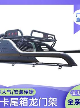 长城炮GWM POER风骏5/6/7Great Wall Wingle7龙门架防翻架车斗架