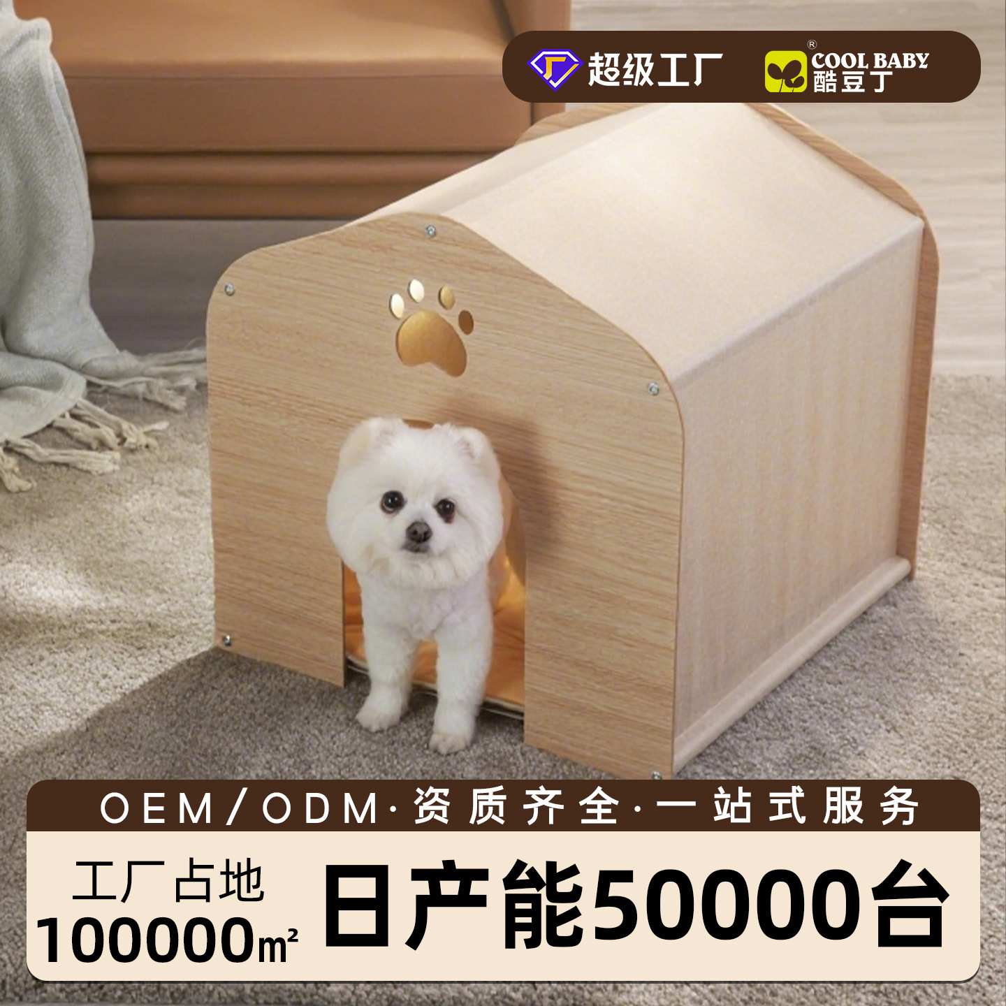 大号宠宝宠物四季通用帐篷小型犬狗狗屋猫咪房子猫屋猫窝宠物用品