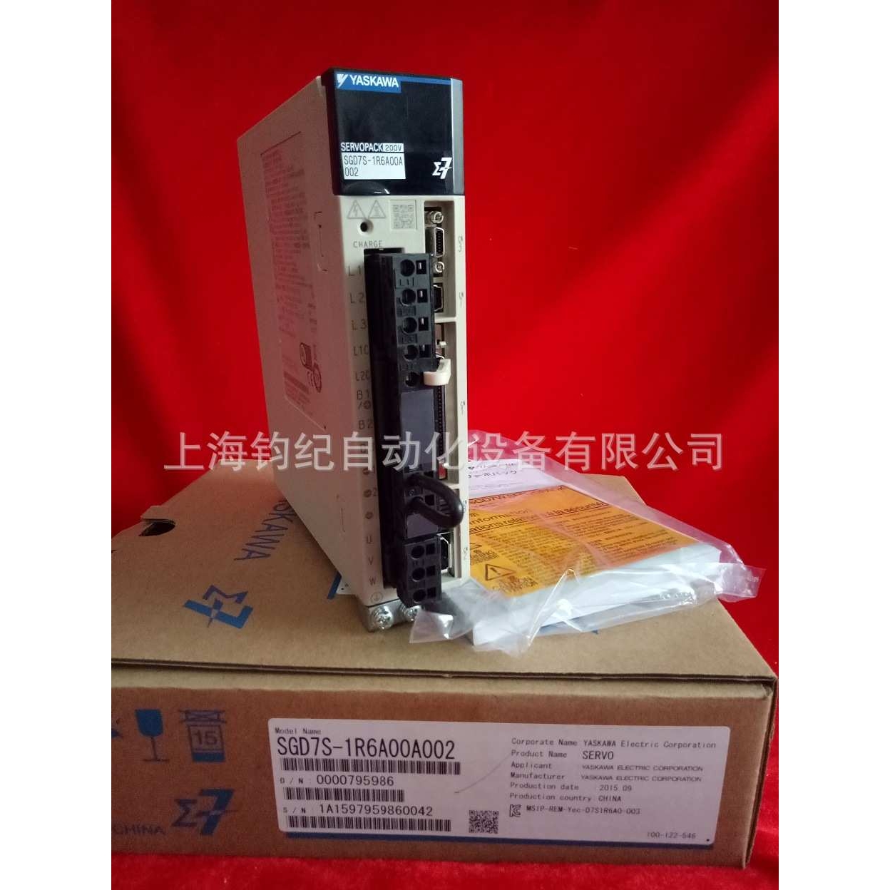 安川伺服SGD7S-1R6A00A002、SGD7S-1R6A10A202、SGD7S-1R6A30A202