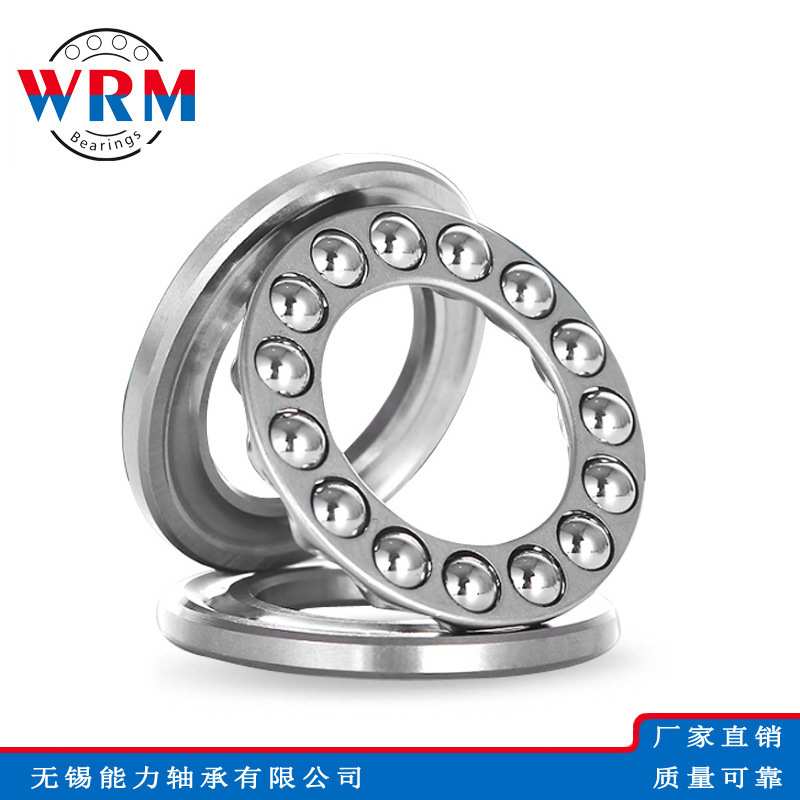 WRM推力球轴承52405 52406 52407 52408 52409 52410 52411 52412