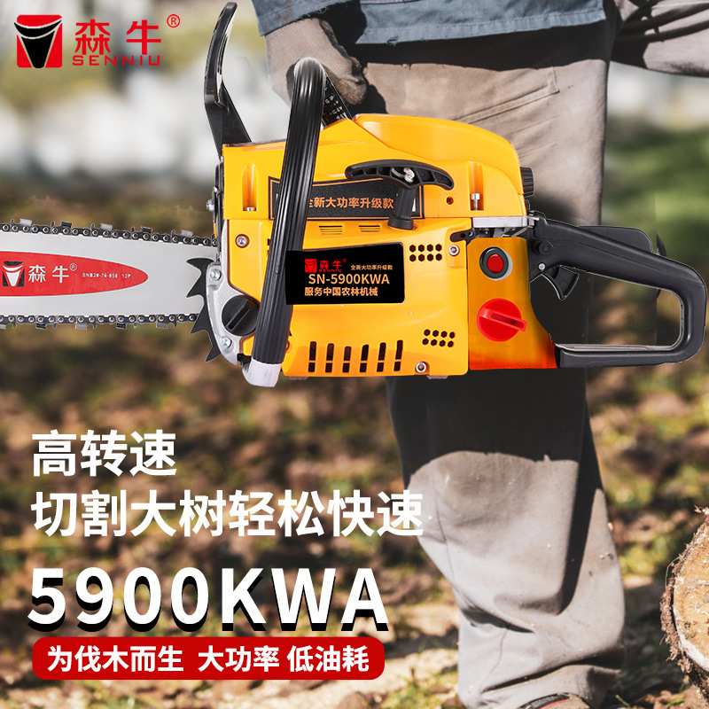德国森牛油锯伐木锯汽油锯大功率破冰电锯家用砍树木工切割工具
