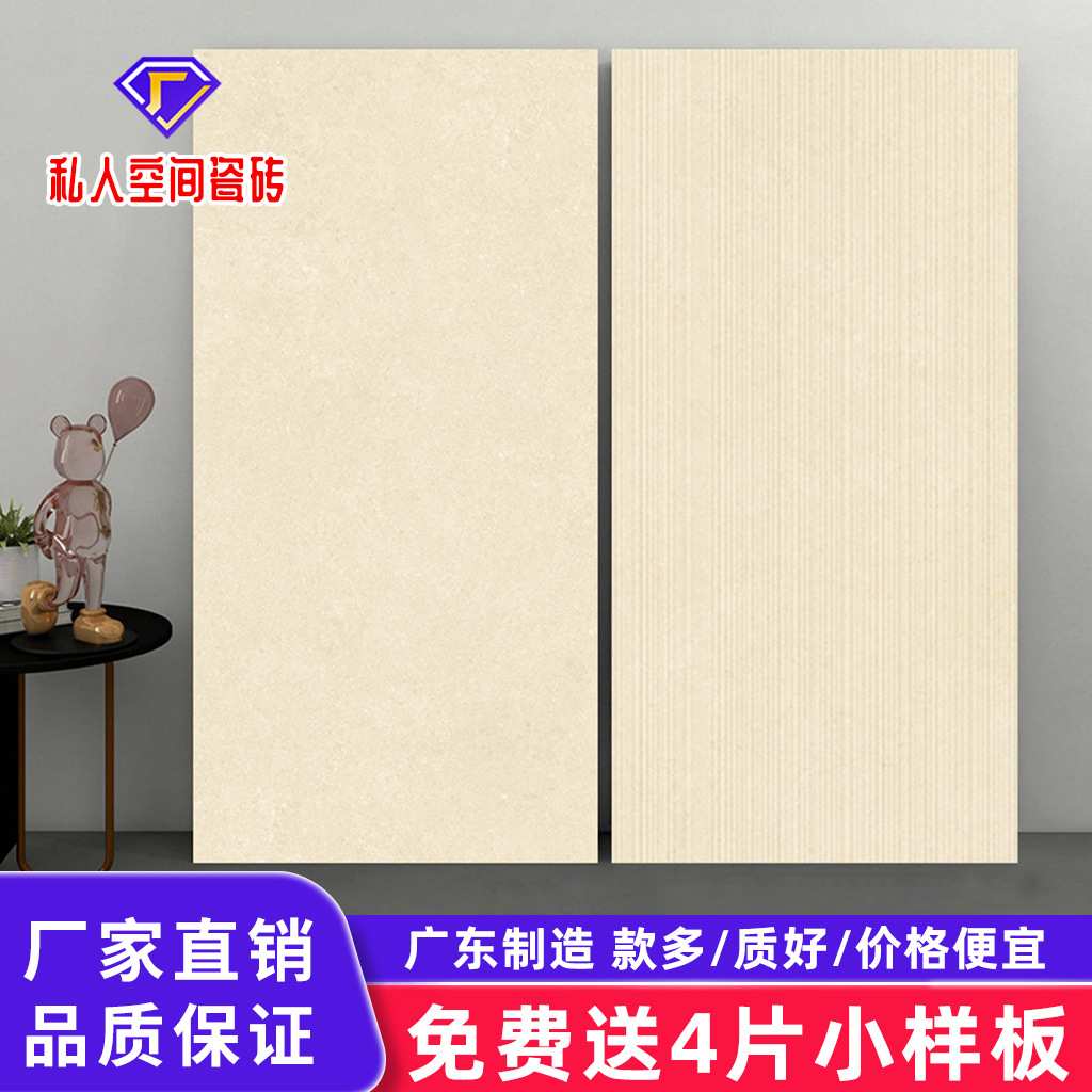 超白胚莱姆石600x1200瓷砖卫生间地砖浴室民宿墙砖防滑地板砖12