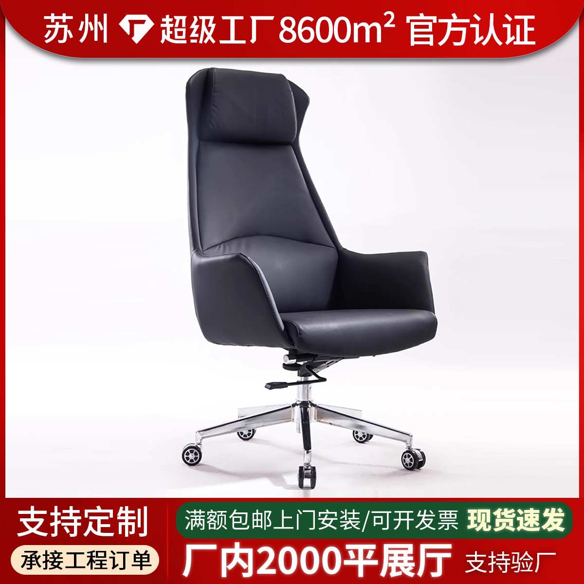 西皮大班椅舒适办公椅轻奢可躺老板椅简约女性办公室椅西皮办公椅