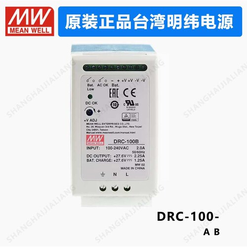 MEAN WELL DRC-100 DRC-100A  DRC-100B MEANWELL DRC 100 100W