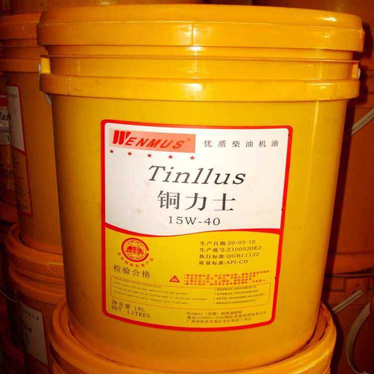 皇牌柴油机油 CD15W-40机油 18L小桶发动机油 发电机拖拉机机油,模玩/动漫/周边/娃圈三坑/桌游,模型制作工具/辅料耗材,淘宝优惠券,粉丝福利购,淘宝优惠卷