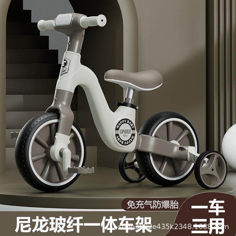 多功能儿童平衡车带脚踏1-3-6岁宝宝滑行三轮车小孩二合一自行车
