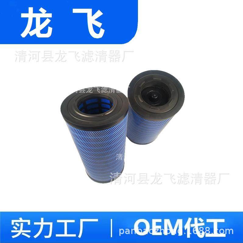 RS5413 F026400272 F026400514 S0514 MA1492 FLI9108 P78-6443