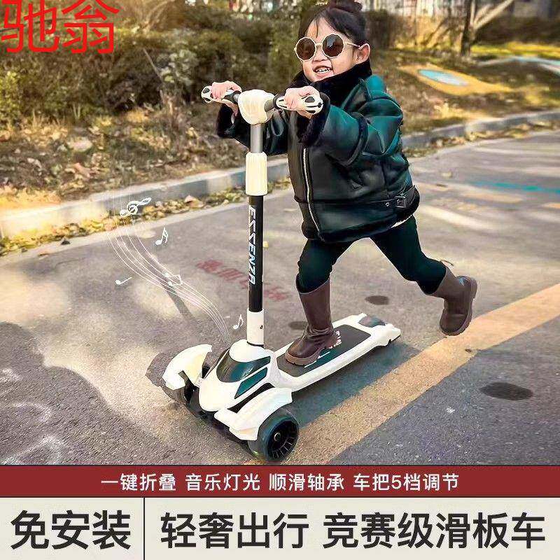 R4E滑板车儿童3一6一10一12岁以上大童滑滑溜溜男孩女童可折叠踏