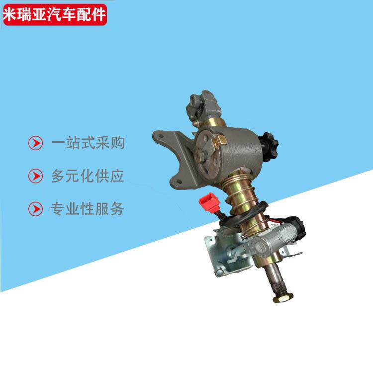 厂家直销重汽豪沃陕汽德龙配件 外贸出口70矿转向管柱总成