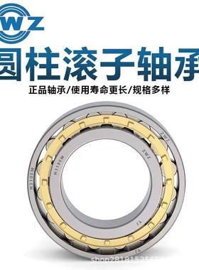 NU248M 32248 圆柱滚子轴承 轧机轴承 矿山机械 油田 电厂轴承