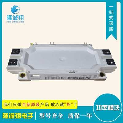 功率IGBT模块FF600R17ME4现货供应型号 质量保证欢迎选购